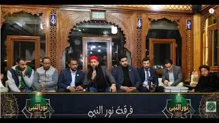 على باب الكريمة أتينا ❤️ - من تراث الزعامة المحمدية - فرقة نور النبيﷺللإنشاد الديني