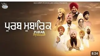 Purab Mubarak   Ras Amrit Studios