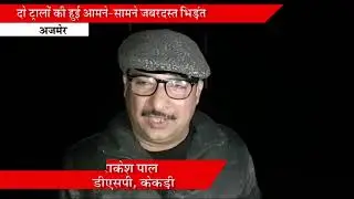 sadak hadsa