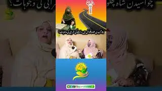 Pakistan's WORST Road? Chakwal ke Choa Road ki Kharab Halat EXPOSED
