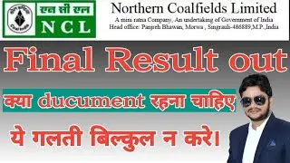 NCL Result Out || NCL Technician Forman Result ||  NCL Cutoff marks bye success for you