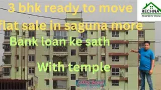 3 bhk ready to move flat sale in patna// Saguna more Tribhuvan School ke pas flat sale// #3bhk 