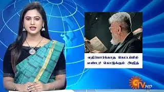 எதிர்பார்க்காத கெட்டப்பில் எண்டரி கொடுக்கும் அஜித் &ndash; Ajith Recent Entry &ndash; AK 61 Getup First Look