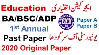 Ba Bsc Adp 1st Annual Education 2020 Original Paper A & B Sargodha University ba bsc adp papers uos