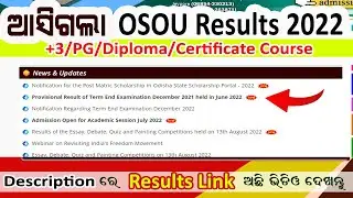 ଆସିଗଲା OSOU Results 2022 | Osou results 2022 | term end examination december 2021 result