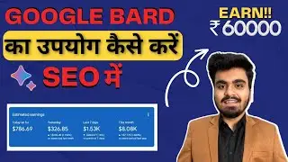 How To Do SEO With Google Bard & Earn Money Online: Step-By-Step Guide in Hindi #kushalarora