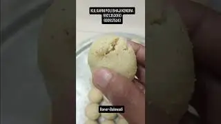 #KULKARNIPOLIBHAJIKENDRA#MADHURAFOODS#BANERBALEWADI