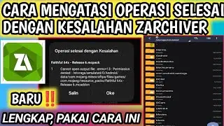 Как исправить ошибку «Операция завершена с ошибкой» в Zarchiver || Как исправить ошибку Zarchiver