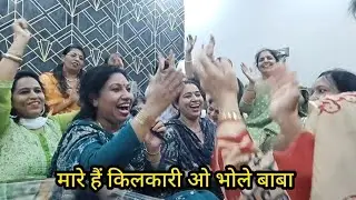 सावन स्पेशल भजन 🙏सावन आने पर हर मंदिर में यही भजन गूंजेगा bade ho vardani o bhole baba #bhajan