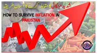 How to survive Inflation in Pakistan