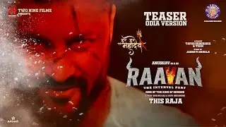 RAA&rsquo;V&rsquo;AN Teaser || Anubhav Mohanty || Tapas Sargharia || Jagrati Shukla || Rajshri Release ||