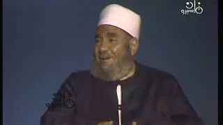 في نور الإسلام ׀ الشيخ⁄ إسماعيل صادق العدوي ׀ متى الساعة؟