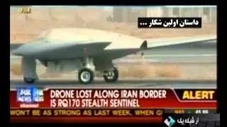 Footage from captured U.S drone RQ-170 by Iran.mp4