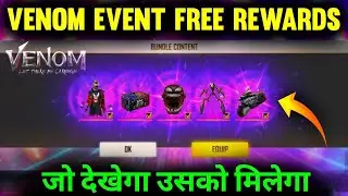 free fire venom x event full details | how to collect venom token | ff new event | ff venom event