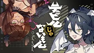【Cover】(Not) A Devil (Feat. Captain Camille)