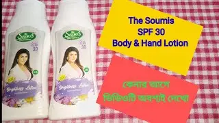 The soumis Spf Brightness Lotion Hand & Body Honest Review 2023.