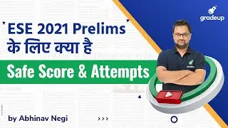 ESE 2021 Prelims के लिए क्या है *Safe Score & Attempts* | By Abhinav Negi