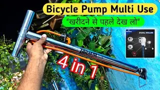 Best Bicycle Air Pump 2025 🚲 | Tarmal Steel Cycle Pump Full Review | Made in India | #Trimo_Gyan