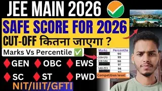 Safe Score for JEE Main 2026 ✅ |JEE Main 2026 Cut off | Marks Vs Percentile | Safe Score for NIT |