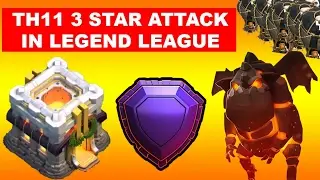 OMG!! TH11 BEST ATTACK | TH11 3 STAR ATTACK IN LEGEND LEAGUE | PUSH TO LEGEND | TH11 AIR ATTACK