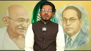 Hindustani Bhaiyon aur Behnon se AppealSufi Mohammad Younus – President, God Will Organization