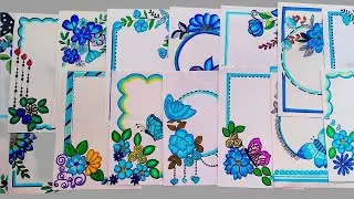 20 Beautiful Border Design/Front Page Design For School Notebook/Art integrated project designs