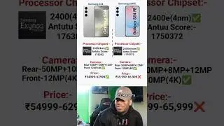 Samsung S24 vs S24FE - Compare