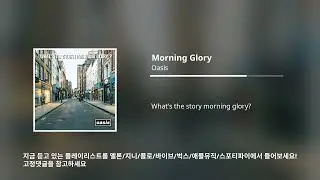 Oasis Setlist at Goyang Stadium