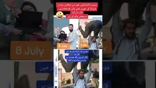9may incident highlights | 9my videos | 9 may waqia ki videos #shorts #9may #9mayincident #trned