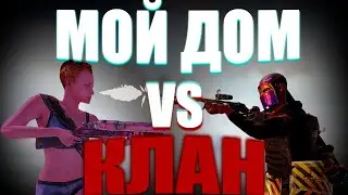 Меня РЕЙДИТ целый КЛАН в ОНЛАЙНЕ. ОНИ НЕ СМОГЛИ?! СОЛО ВЫЖИВАНИЕ в Rust/Раст
