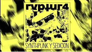 RVPTUR4 - 