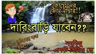 Hotels Of Daringbadi || Phone Number and Price || Full Details in One Video