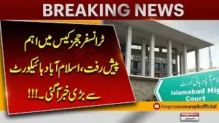 Breaking News | 