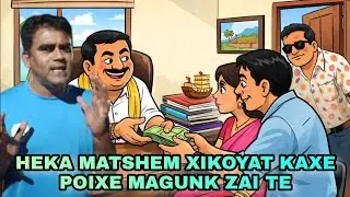 Openly poixe magpi anik konn nu, tho amcho Bhaiee, sangta activist Xencor Polgi.