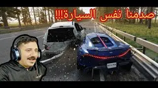 مغامرة الموظف المتأخر🏎️💥 في محاكي الحوادث ⏰🚗
