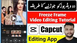 Freeze Frame Video Editing | How to Join Two Videos Together | How to Make a Duet Video