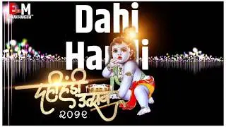 Dahi Handi Status | Utsav Dahi Handi | Whatsapp Status 2019 | Govinda | video Song |