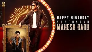 Super Star Mahesh Babu Birthday Special Video || #HBDSuperstarMaheshBabu || Suresh Productions
