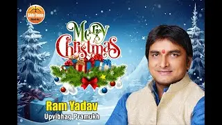 Borivali Christmas Event  | OnTheSpotEvent