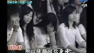 [20070608][超級星光大道][楊宗緯][雨天VS握不住的他]Part1