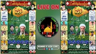 🔴Live | Jashn e Baqiyatullah #Ranno | 15 Shaban Ranno 2026 | Mohmadpur Ranno Jaunpur