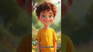دعاء ركوب السيارة للأطفال#learning #cartoon