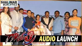 Gayathri Movie Audio Launch || Manchu Vishnu, Mohan babu, Shriya Saran, Anasuya