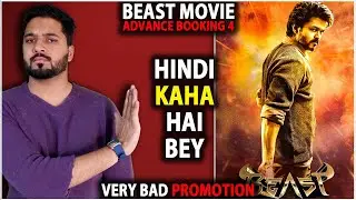 BEAST Hindi Advance Booking | Beast Advance Booking Report | Beast Day 1 Box Office Collection