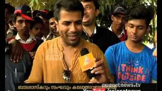 Balabhaskar and Team in Kerala School Kalolsavam 2016