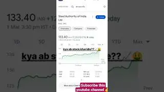 sail share rally 10%🔥📈|steel authority of India share latest news 🟢 sail stock target 🟣sail share