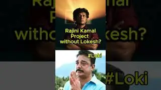 Rajini Kamal project without Lokesh? | Cinema Kadharals