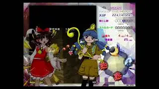 東方錦上京 〜 Fossilized Wonders | Reimu Yellow Lunatic 1cc