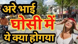 Ghosi Ki Bazaar || Ghosi Railway Station || Kopaganj Vlog || Ghosi Vlog