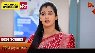 Anandha Ragam - Best Scenes | 13 Jan 2026 | Tamil Serial | Sun TV